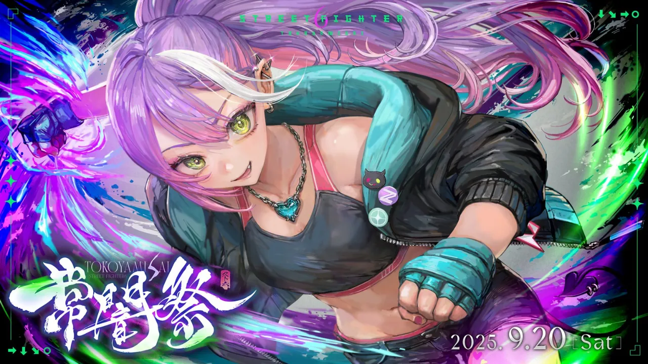 常闇祭の優勝チームはどこ？試合結果や順位表を随時アップデート！