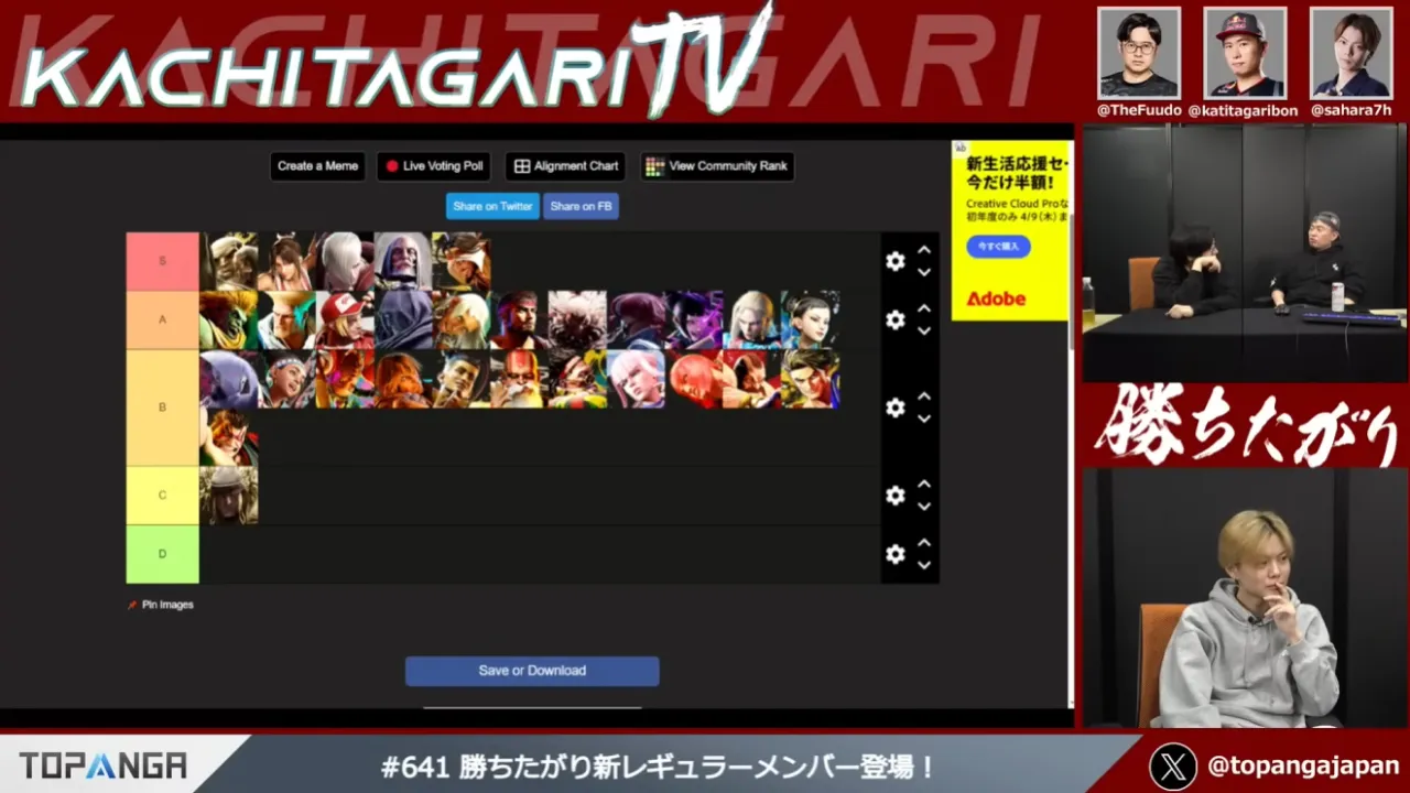 勝ちたがりTV 2026.04.07