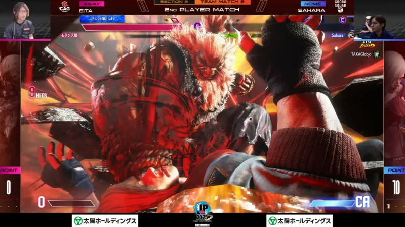 Good 8 Squad vs CAG OSAKA