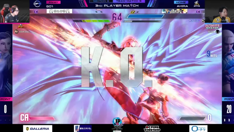 広島TEAM iXA vs DFM