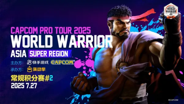 CPT 2025 WW: Asia #2