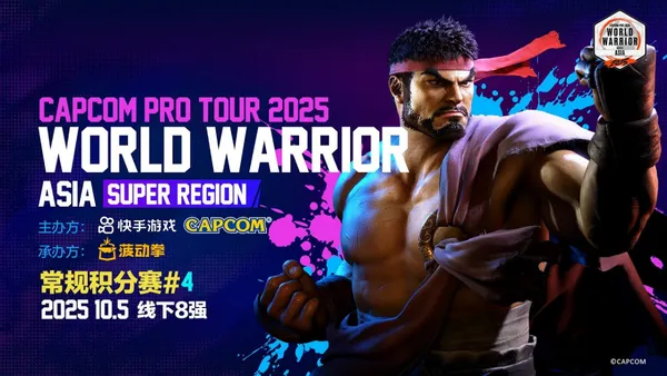 CPT 2025 WW: Asia #4