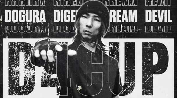 D4CUP 第2回オンライン予選