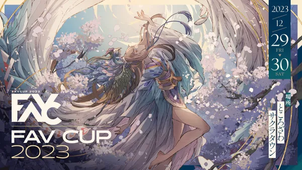 FAVCUP 2023 OPEN TOURNAMENT