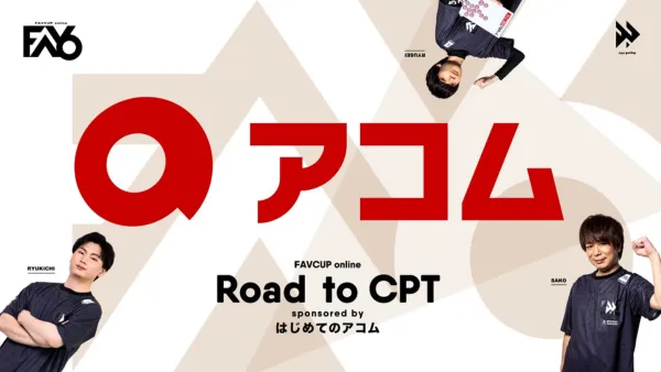 FAVCUP online Road to CPT