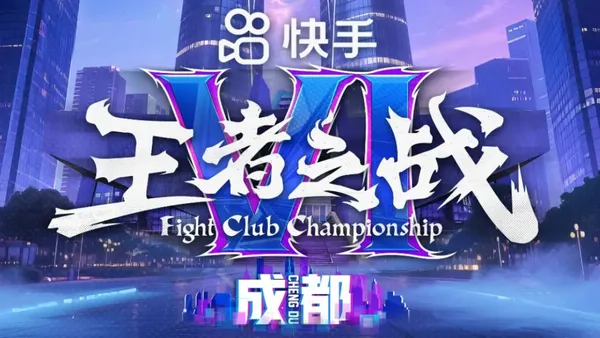 FightClub Championship VI