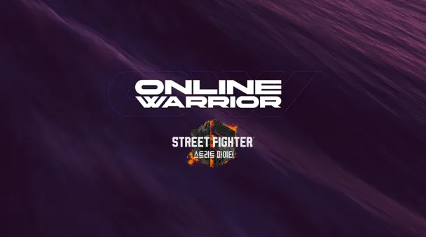 ONLINE WARRIOR #126